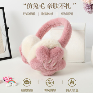 Couvre-oreilles pliables en peluche Yuan Borui, mignons et chauds, couleur pâte <span class=keywords><strong>de</strong></span> haricot, unisexe, protection contre le froid pour le cyclisme en extérieur automne/hiver - Product Image 4