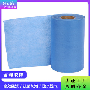 Tela No Tejida Yi Nong Spunbond de 9cm-240cm, Ecológica, para Uso Agrícola - Product Image 5