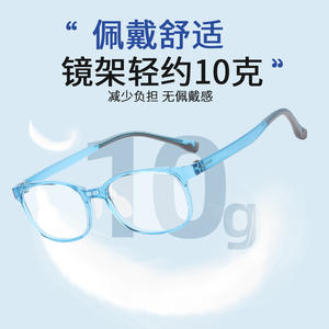 Gafas para Niños Ems 25610, Montura Rectangular Completa, Lentes de Resina, Lentes Asféricas Cómodas, Origen Danyang - Product Image 2