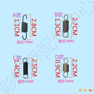 Ressort de porte de four à micro-ondes Jd, diamètre 7 mm, ressort de tension universel pour accessoires de four à micro-ondes - Product Image 1