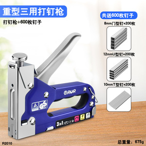 Rur Three In One Manual Nail Gun Steel 2 1 2 In Diy Use - Product Image 4