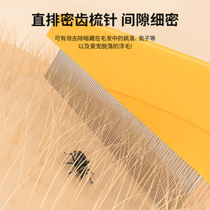 Cat <b>comb</b>, dog <b>flea</b> <b>comb</b>, hair removal <b>comb</b>, pet supplies, cat shedding cleaner - Product Image 4