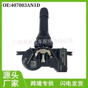Tire Pressure Sensor 40700-3AN1D For Nissan Sentra 2013-2017 External 433MHz <b>TPMS</b> - Product Image 5