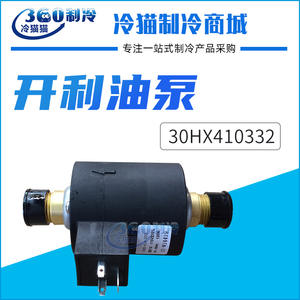 Bomba de aceite portador 30HX-410-332 12V 8W 3M Head para piezas de repuesto de compresor de tornillo - Product Image 5