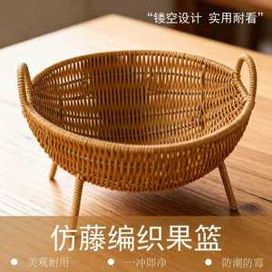 ชั้นวางผลไม้ทอมือพร้อมหูจับสำหรับจัดเก็บและโชว์ - Product Image 5