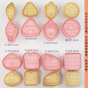 Molde para Galletas con Forma <span class=keywords><strong>de</strong></span> Pequeño Tostado <span class=keywords><strong>de</strong></span> Dibujos Animados, Cortador <span class=keywords><strong>de</strong></span> Galletas con Forma <span class=keywords><strong>de</strong></span> Piña y Castaña, Herramienta para Hornear Fondant en 3D - Product Image 2