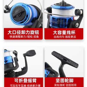 Spinning Reel 200 Type Plastic Fishing Reel With Line Sea Fishing Rod Set Cross Border Small Fishing Reel - Product Image 4