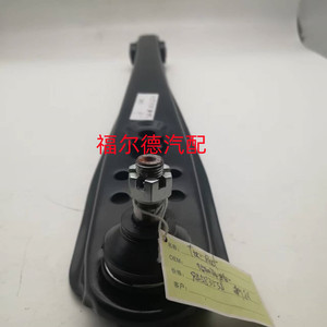 Bras de suspension inférieur 94583538 45200A8500-000 pour Daewoo Damas, pièce de rechange pour suspension - Product Image 3