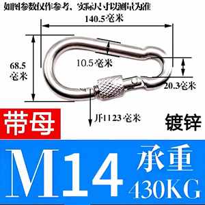 Mosquetón de Escalada de Acero al Carbono con Acabado Liso para Exteriores a Buen Precio - Product Image 5