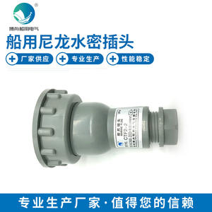 Fabricante Mayorista de Conectores y Cabezales de Enchufe CTF2-2 de Nailon Marino Impermeable, Piezas y Accesorios - Product Image 5