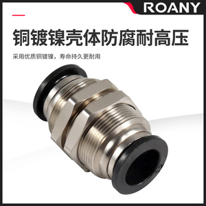 Pneumatic <b>Quick</b> Connect Coupler 4 6 8 10 12mm Straight Through Copper Plastic <b>Connector</b> For Air Hose Fitting - Product Image 3