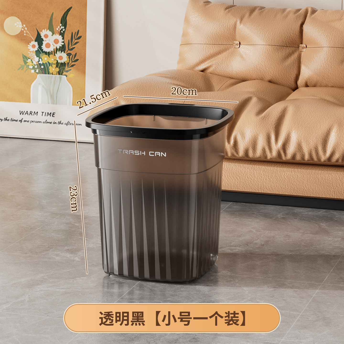 Small size, sheer black [9L]