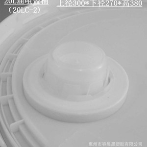 White Plastic Bucket 20L Round Food Container Eco-Friendly Chemical Drums Storage <b>Bin</b> - Product Image 5