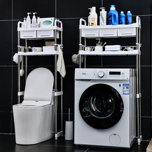Support de <span class=keywords><strong>rangement</strong></span> pour <span class=keywords><strong>machine</strong></span> à <span class=keywords><strong>laver</strong></span> en acier inoxydable pour la maison, organisateur, étagères de salle de bain debout, support de <span class=keywords><strong>rangement</strong></span> pour toilettes - Product Image 4