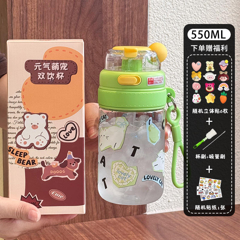 Green 3D Sticker Cleaning Tool Cartoon Sticker