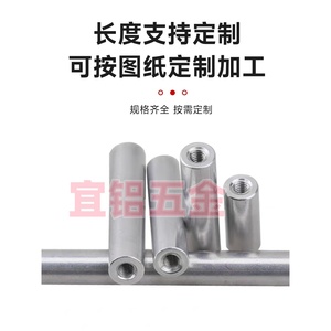 Tornillo de Aislamiento de Aleación de Aluminio M6 con Diámetro Exterior de 12mm y Rosca Interna, Perfil Hueco para Moldeado y Fijación, de Altura Igual - Product Image 4