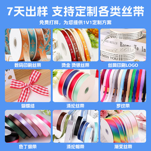 Dongding Ribbon Spool 2.5cm Polyester Solid Color Ribbed For Florist Cake Gift Box DIY Accessory Wholesale - Product Image 3