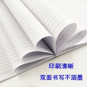 Youth Federation A4 Notebook 60 Sheets <b>Lamination</b> Printing Wireless Perfect Binding Business Office Use - Product Image 3