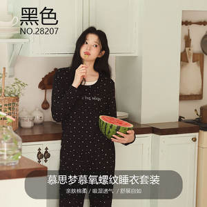 Pyjama long à pois français pour femme, décontracté et confortable pour l'automne, avec soutien-gorge intégré, peut être porté à l'extérieur - Product Image 4