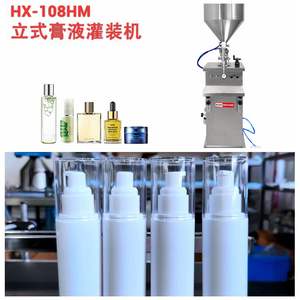 Máquina <span class=keywords><strong>de</strong></span> Llenado a Pequeña Escala para Esmaltes <span class=keywords><strong>de</strong></span> Uñas, Cosméticos, Base <span class=keywords><strong>de</strong></span> Maquillaje, Crema, Rímel - Product Image 6