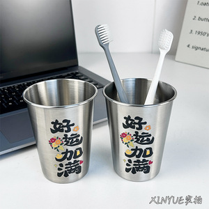 Vaso de Enjuague Bucal de Acero Inoxidable con Borde Enrollado Engrosado, Vaso Portátil para Cepillo de Dientes, Vaso Doméstico para Bebidas Frías con Diseño de Dibujos Animados - Product Image 5