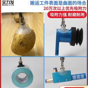 Brazo Robótico con Ventosa de Succión Profunda ZP10D/16D/25D/40D con Componentes Neumáticos de Vacío de Potencia Completa y Accesorios - Product Image 2