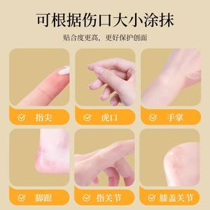 Película protectora para heridas Cofu para manos y pies secos y agrietados (4 ml, resistente al agua, fecha de caducidad: septiembre de 2026) Por favor, no - Product Image 3