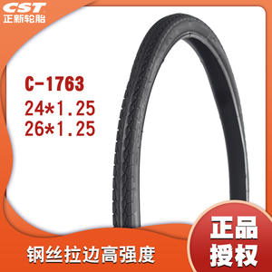 Neumático de Bicicleta de Montaña CST C1763 de 20 Pulgadas con Aro de Alambre, Duradero, para Uso en Ciudad y Carretera - Product Image 5