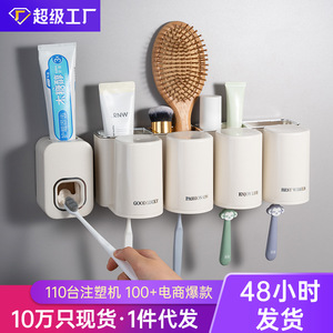 Wall Mounted Toothbrush Holder Plastic Cup With Storage Two Cups For Bathroom - Product Image 4