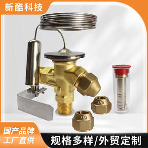 Ensemble de vannes thermostatiques à expansion interne HXK2 R22 R404A avec écrou de réglage pour la réfrigération et la climatisation haute température - Product Image 2