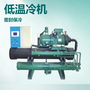 ชุดทำความเย็นแบบสกรู Lingyong รุ่น R-410A 60-70dB ควบคุมระยะไกล สำหรับห้องเย็น - Product Image 4