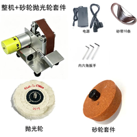 Mini ponceuse à bande électrique, aiguiseur de couteaux et machine de meulage multifonctionnelle - un produit d'exportation très vendu.