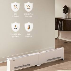 Radiateur de plinthe Midea blanc 20 m² chauffage électrique avec télécommande et humidification - Product Image 6