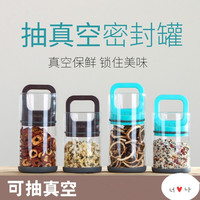 Gelas Kaca Borosilikat Tinggi Gaya Eropa AL Vacuum Glass Cup Stoples Tertutup untuk Penyimpanan Kacang dan Camilan dengan Pengawetan Vakum