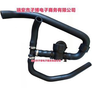 Manguera de Admisión de Aire para Vw Touareg 7P, 7P0122049H, Pieza de Repuesto de Plástico y Aleación de Magnesio, Nueva - Product Image 3