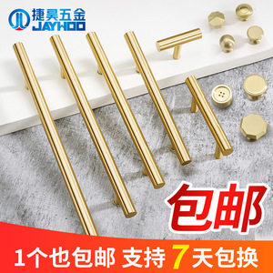 Jiehao Cabinet Door And Drawer Handles Brass Long Bar Shape Modern Design Durable Furniture Hardware For Cabinet Shoe Cabinet - Product Image 5