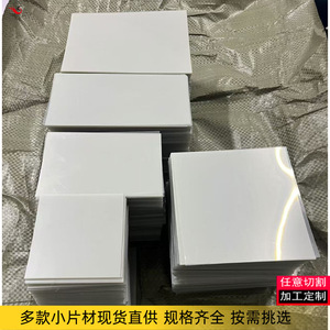 PVC Plastic <b>Sheet</b> Custom Size 0.15-0.5mm Transparent For Packaging And Folding Box Applications - Product Image 4