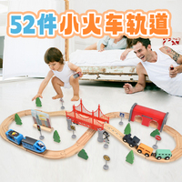 Ensemble de rails de train en bois, 52 pièces, forme de huit avec pont suspendu, tunnel, chemin de fer Montessori pour enfants