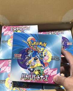 Boîte scellée <span class=keywords><strong>Pokémon</strong></span> TCG version japonaise SV9 Companion Booster Pack Coffret cadeau <span class=keywords><strong>de</strong></span> cartes à collectionner - Product Image 1