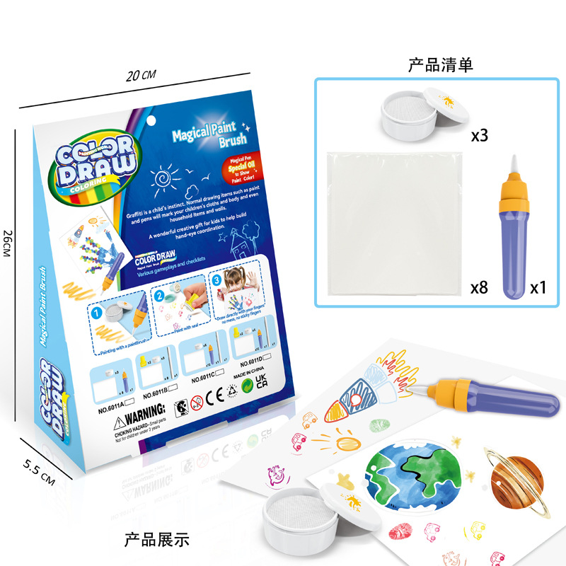 6011a magic color brush "12pcs]