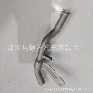 Mitsubishi Coolant Hose Md375236 16507-Bz060 <b>Iron</b> For Outlander Engine Replacement Part - Product Image 5