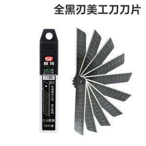 All-<b>Black</b> Large Stainless Steel Utility Knife 18mm for Sharp Blade with Thickened Sharpened for Wallpaper and Paper Cutting - Product Image 5