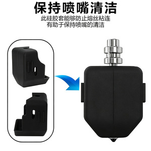 Lin'ao – manchon en Silicone 3D pour Kobra X, housse de protection pour extrémité chaude, accessoire d'imprimante 3D, résistant aux hautes températures - Product Image 3