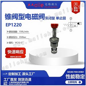 Vanne Solénoïde en Acier au Carbone Fileté, Ensemble de Vanne Directionnelle de Déviation Inversable pour Produits Pétroliers, Température Ambiante Atmosphérique - Product Image 5