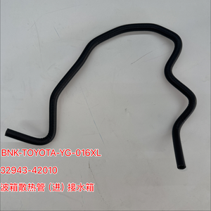 32943-42010 变速箱油冷却器软管，用于RAV4 ACA30 <span class=keywords><strong>2</strong></span>.0L <span class=keywords><strong>2</strong></span>.4L汽车变速箱冷却管，从变速箱到散热器 - Product Image 1