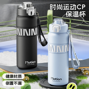 Motion Insulated Water <b>Bottle</b> 1000ml With Straw Portable Outdoor Travel Sports Cup - Product Image 4
