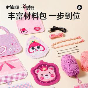 <b>Sewing</b> Machine For Girls Plastic Toy Simulated <b>Sewing</b> <b>Kit</b> Pretend Play Handmade Toys Age 4-6Y - Product Image 4