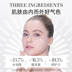 ม็อกซี่เกิร์ลซ์ คาโมมายล์ ไฮเดรติ้ง มาส์ก 25 กรัม 10 แผ่น กล่องมาส์กบำรุงผิวหน้า - Product Image 5