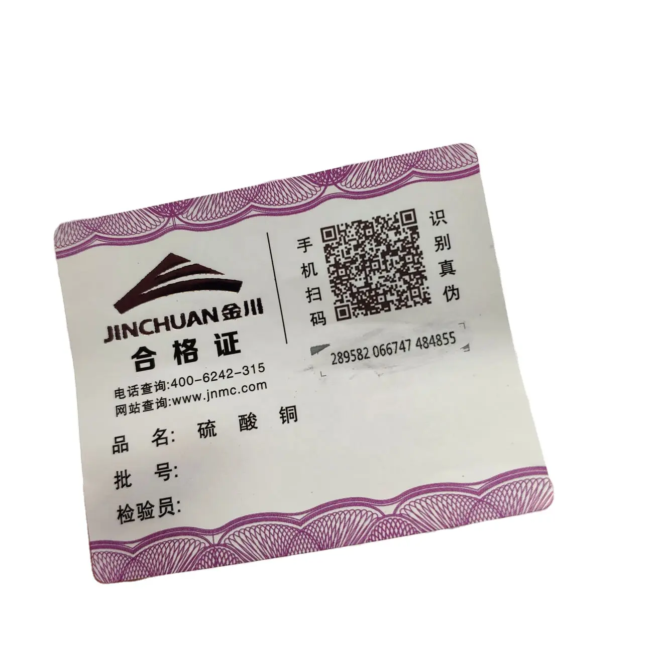 Paper QR Code Label Sticker Print High Quality Self Adhesive Waterproof Custom Sticker Customized Made Plastic Bag + Carton OEM