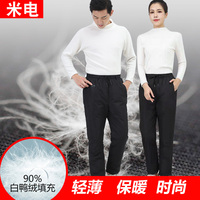 MIDIAN pantalon chauffant à batterie Rechargeable Usb pantalon chauffant Intelligent pour la chasse pantalon chauffant hommes pantalon de Sport en plein air